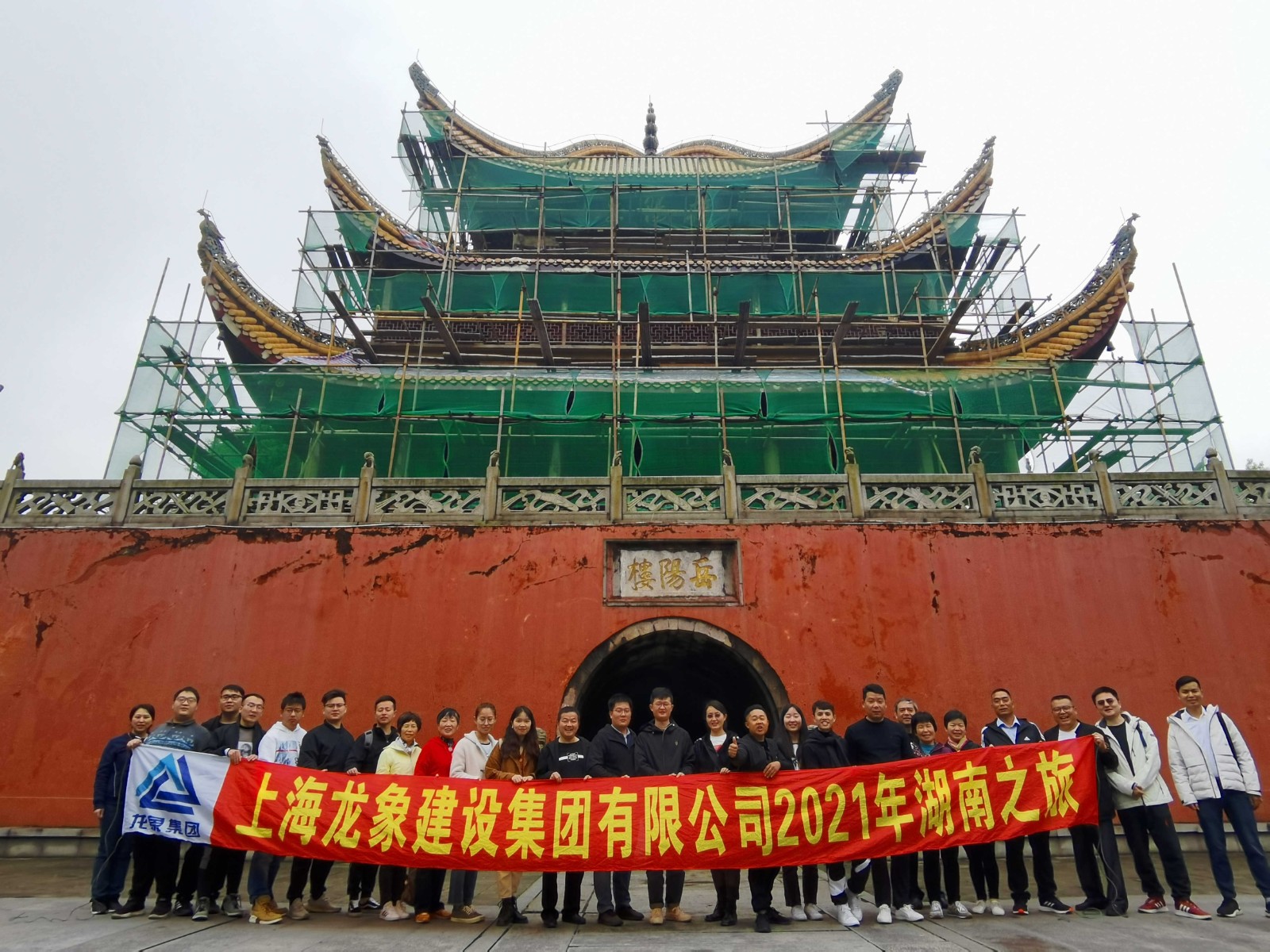 锦绣潇湘 步履不止6.jpg