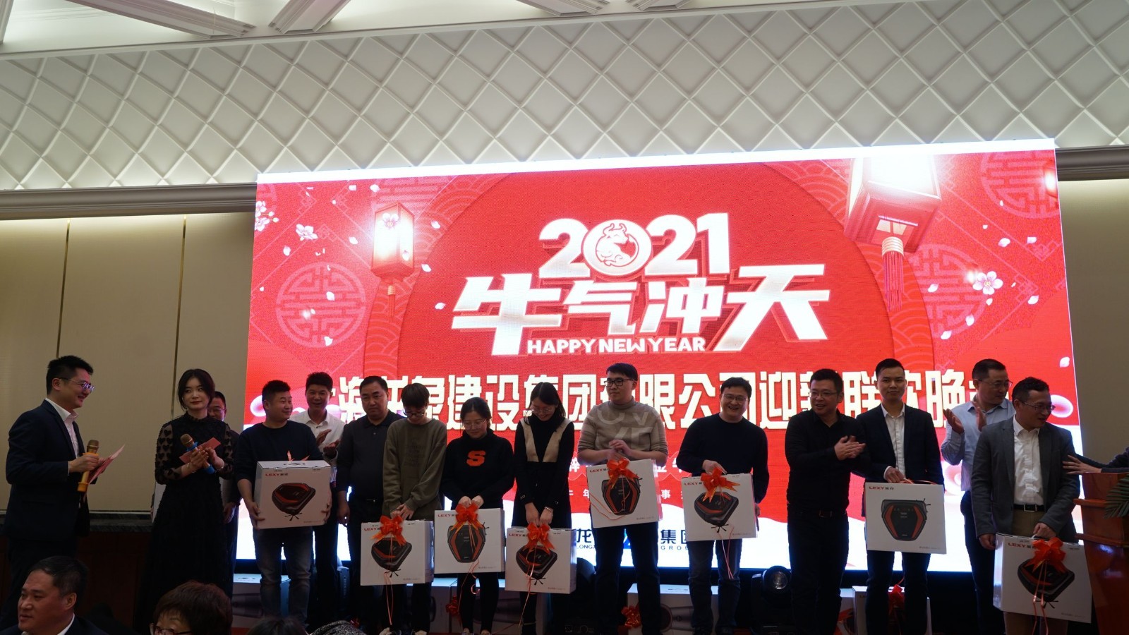 砥砺前行 从“心”出发-上海龙象建设集团有限公司2021年迎新晚会圆满举行11.jpg
