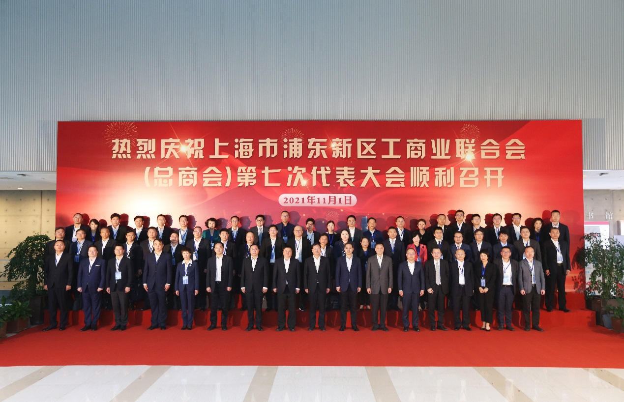 杨文仕董事长当选浦东新区工商联（总商会）第七届副主席.png