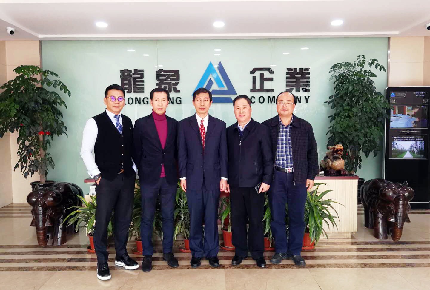 浙江省象山县华弼天副县长一行莅临我司调研指导.jpg