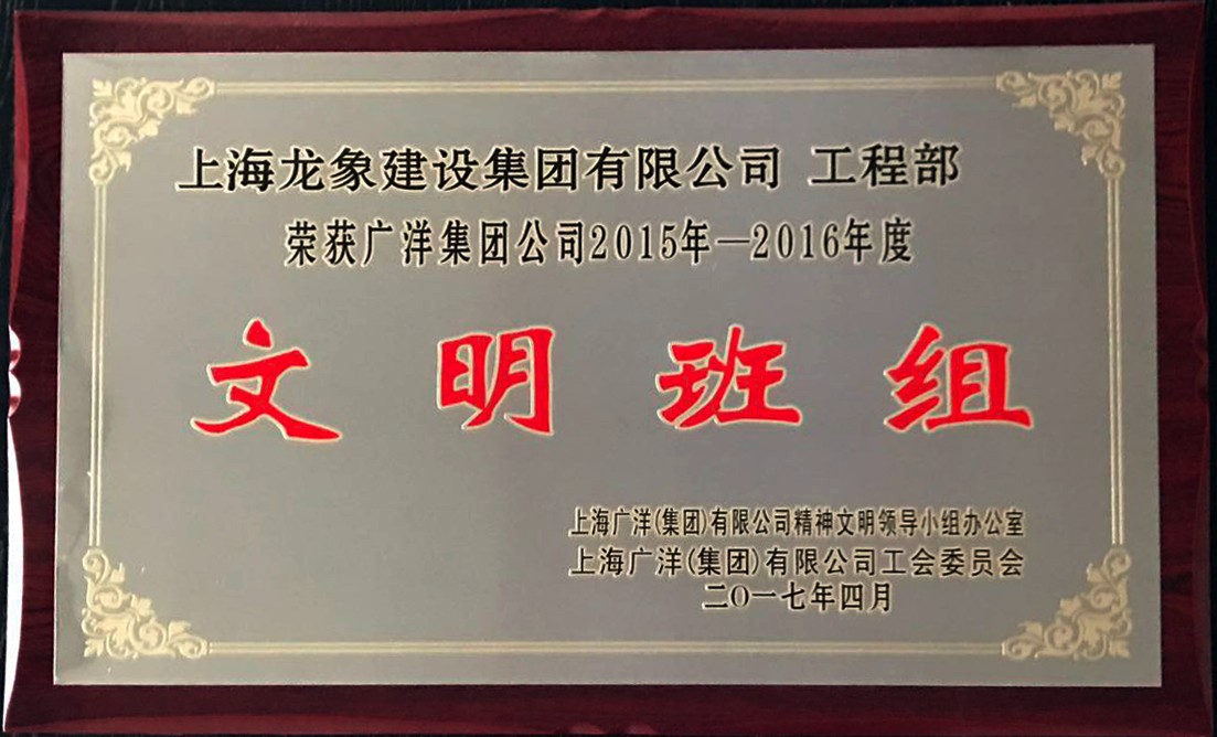 光荣时刻2.jpg