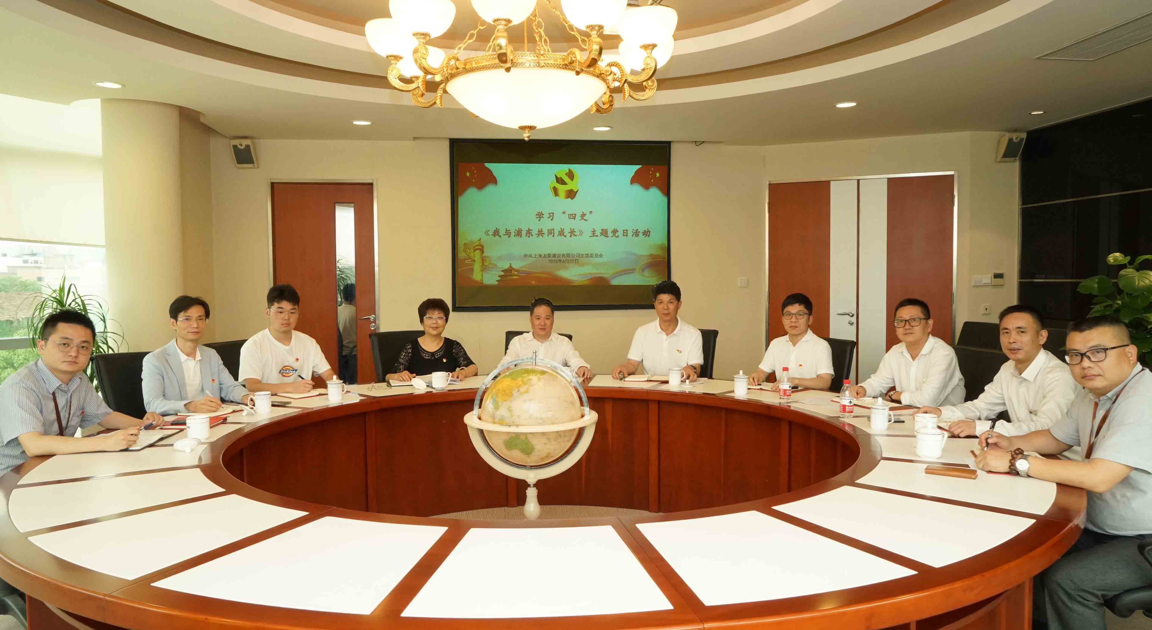 纪念浦东开发开放三十周年 ——学习“四史”微型党课2.jpg
