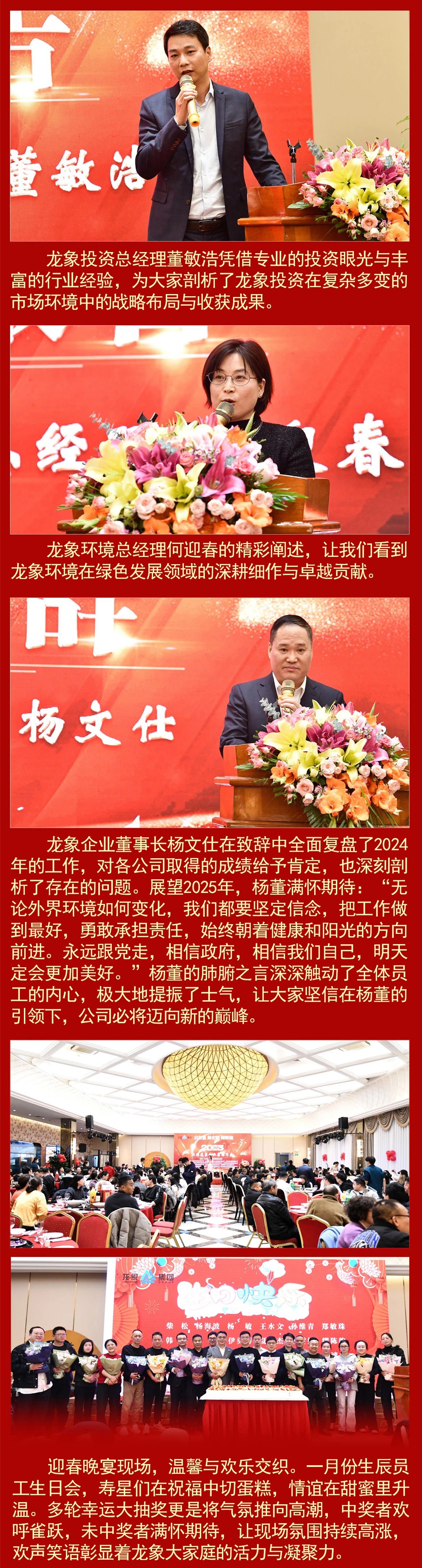 微信图片_20250211104017.jpg