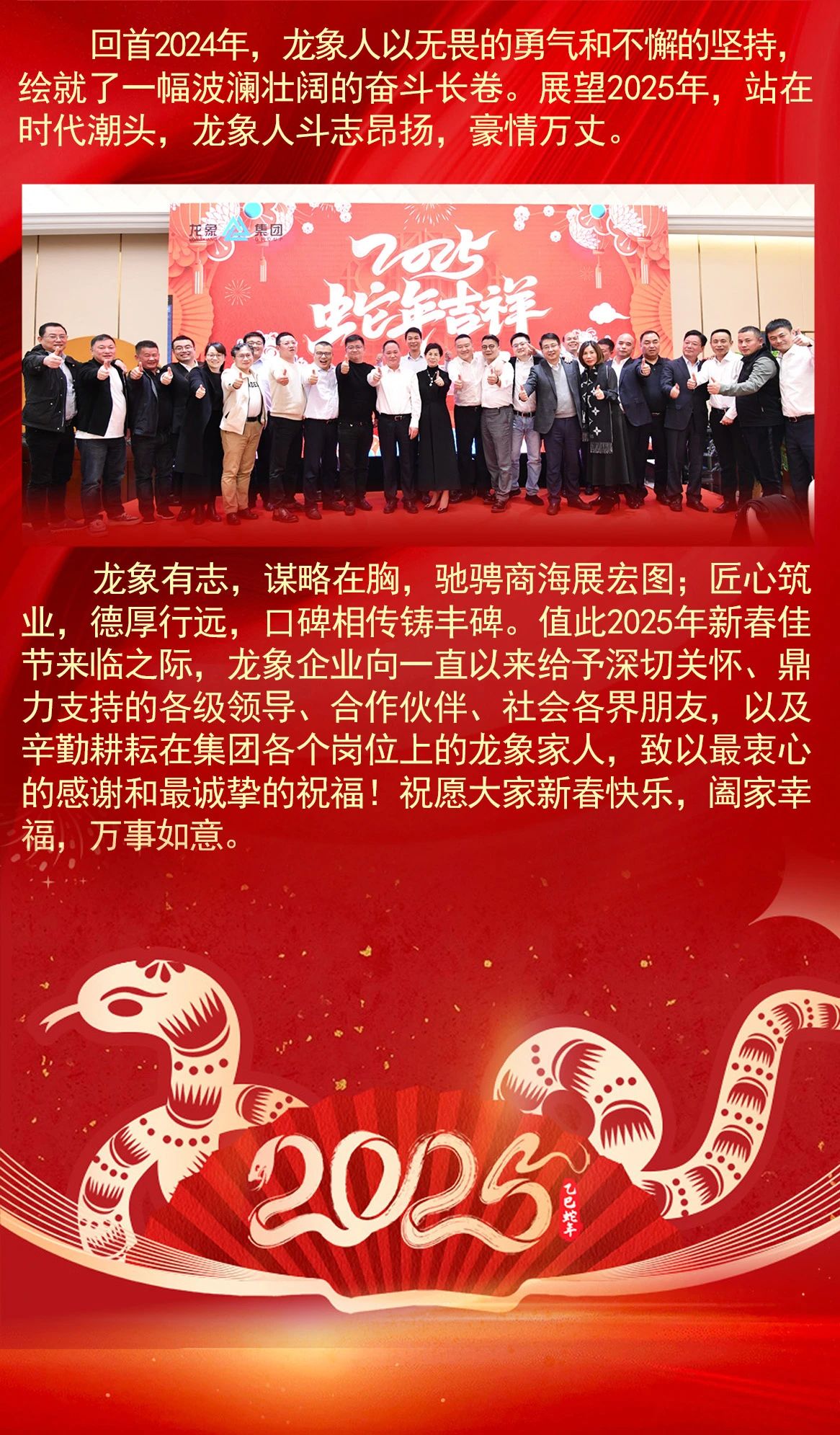 微信图片_20250211104032.jpg