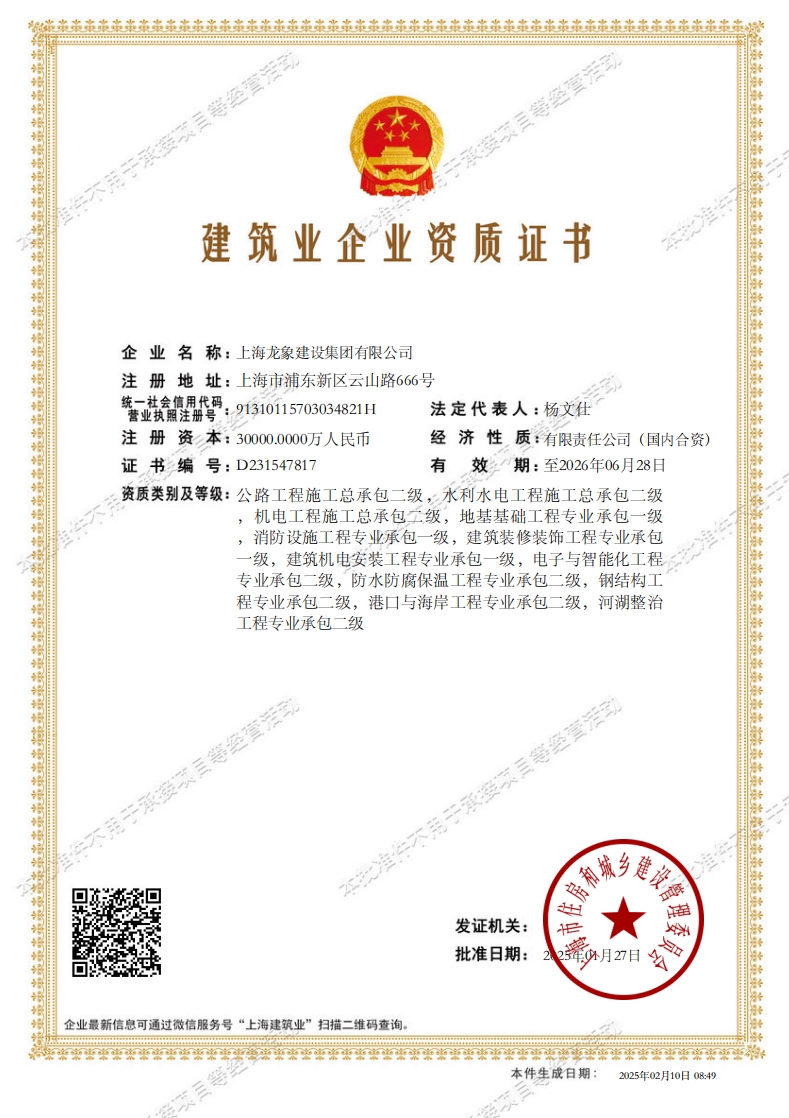 微信截图_20250210085124.png