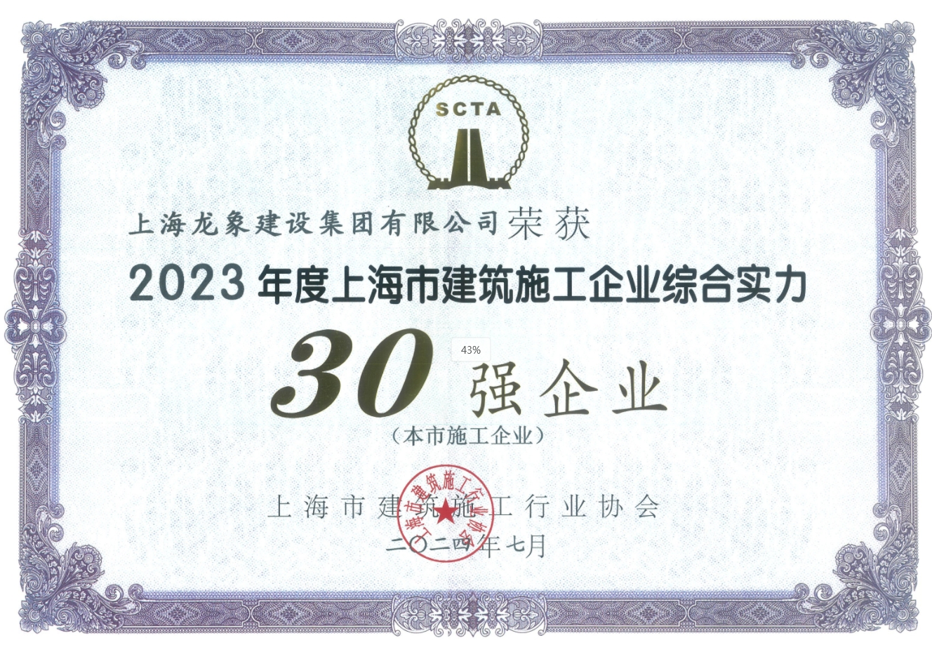 微信截图_20250211110347.png