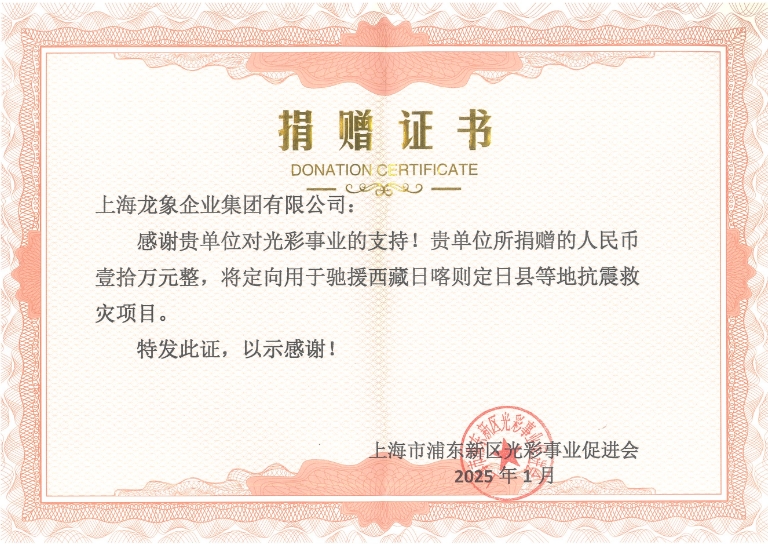 微信截图_20250219152246.png