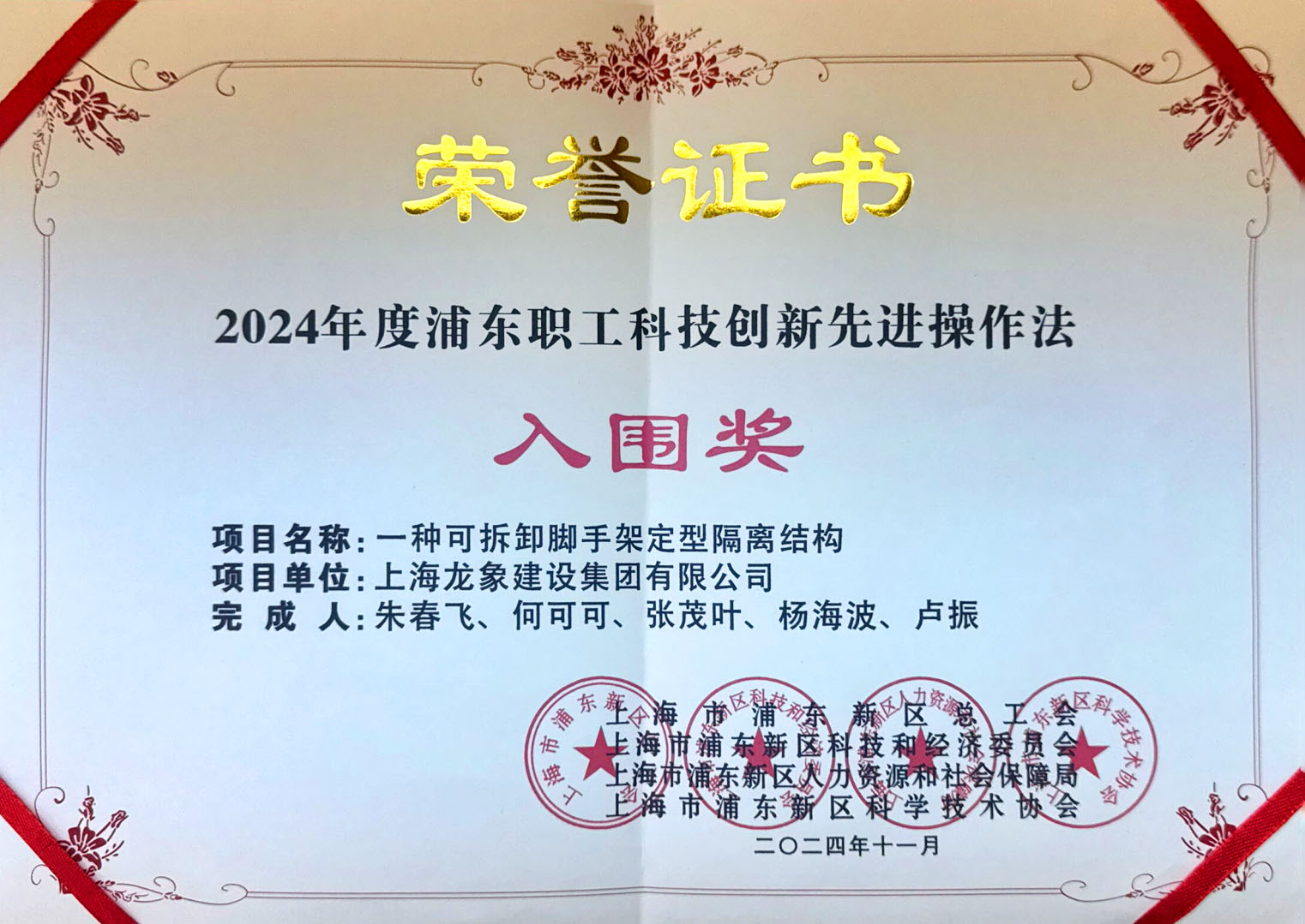 微信图片_20250430095702.jpg
