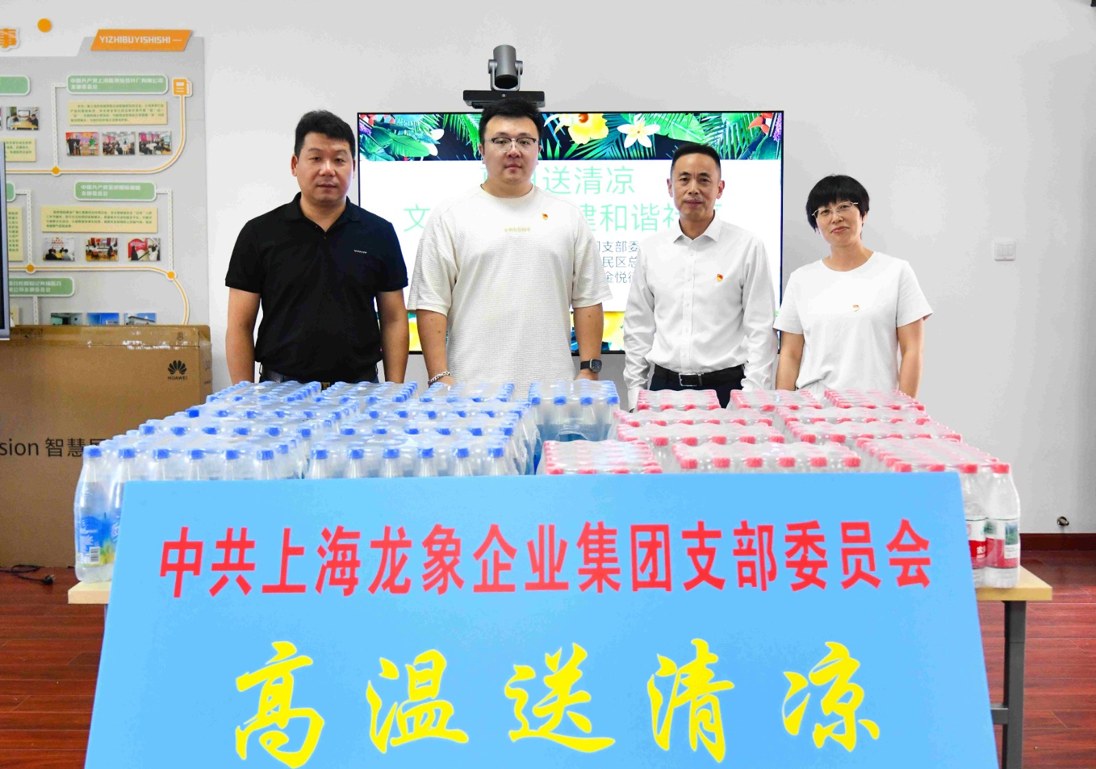 微信图片_20250715111321.jpg