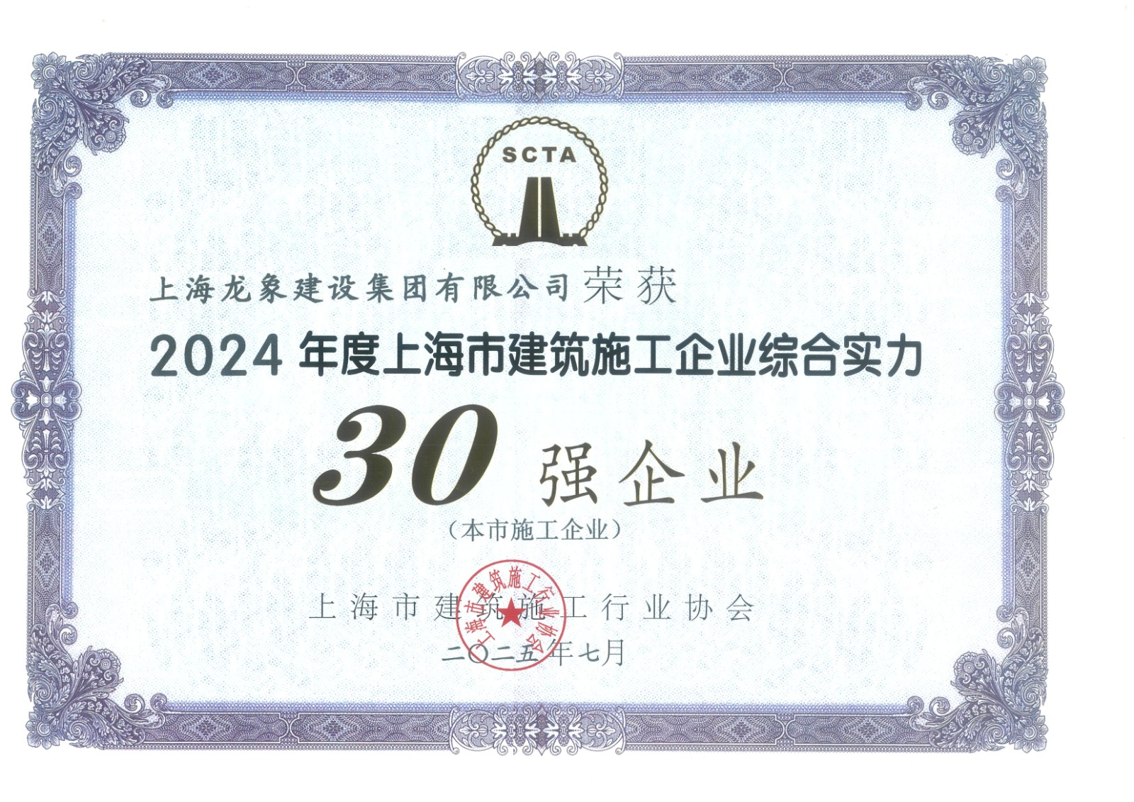 微信图片_20250731103055.jpg