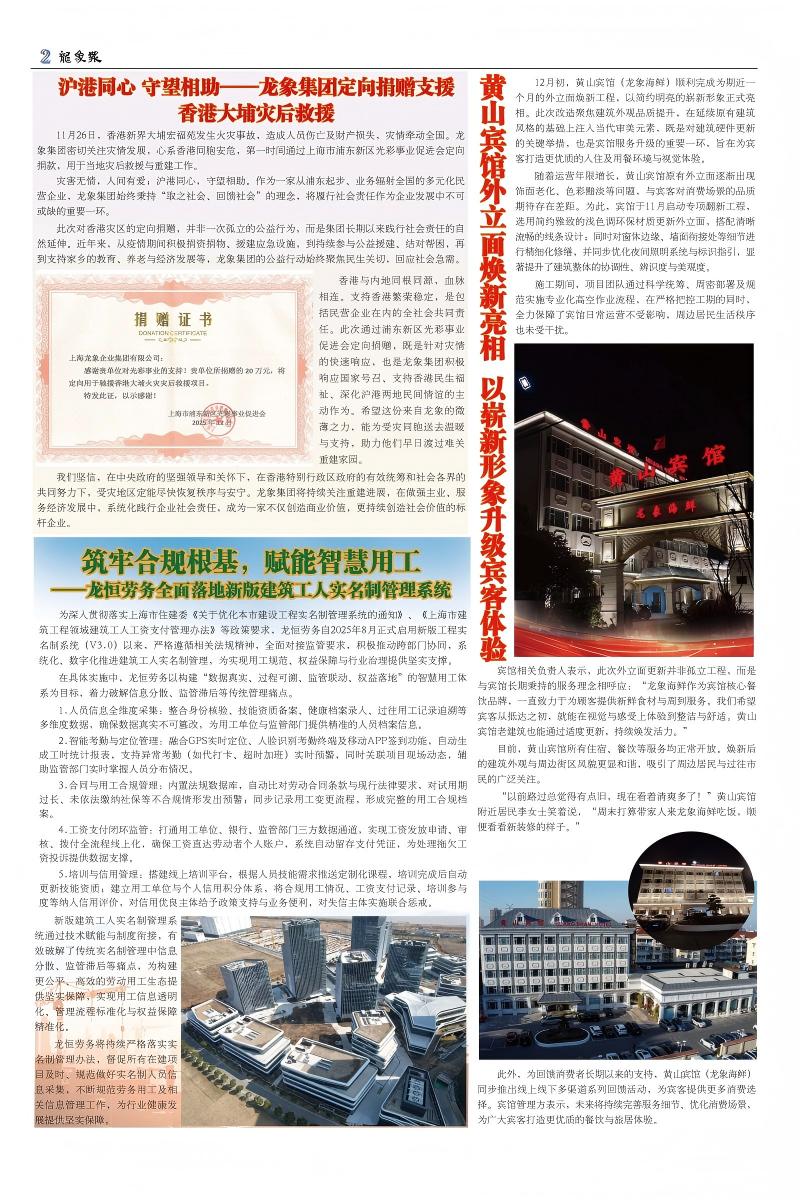 071.02（第3稿）(1).jpg