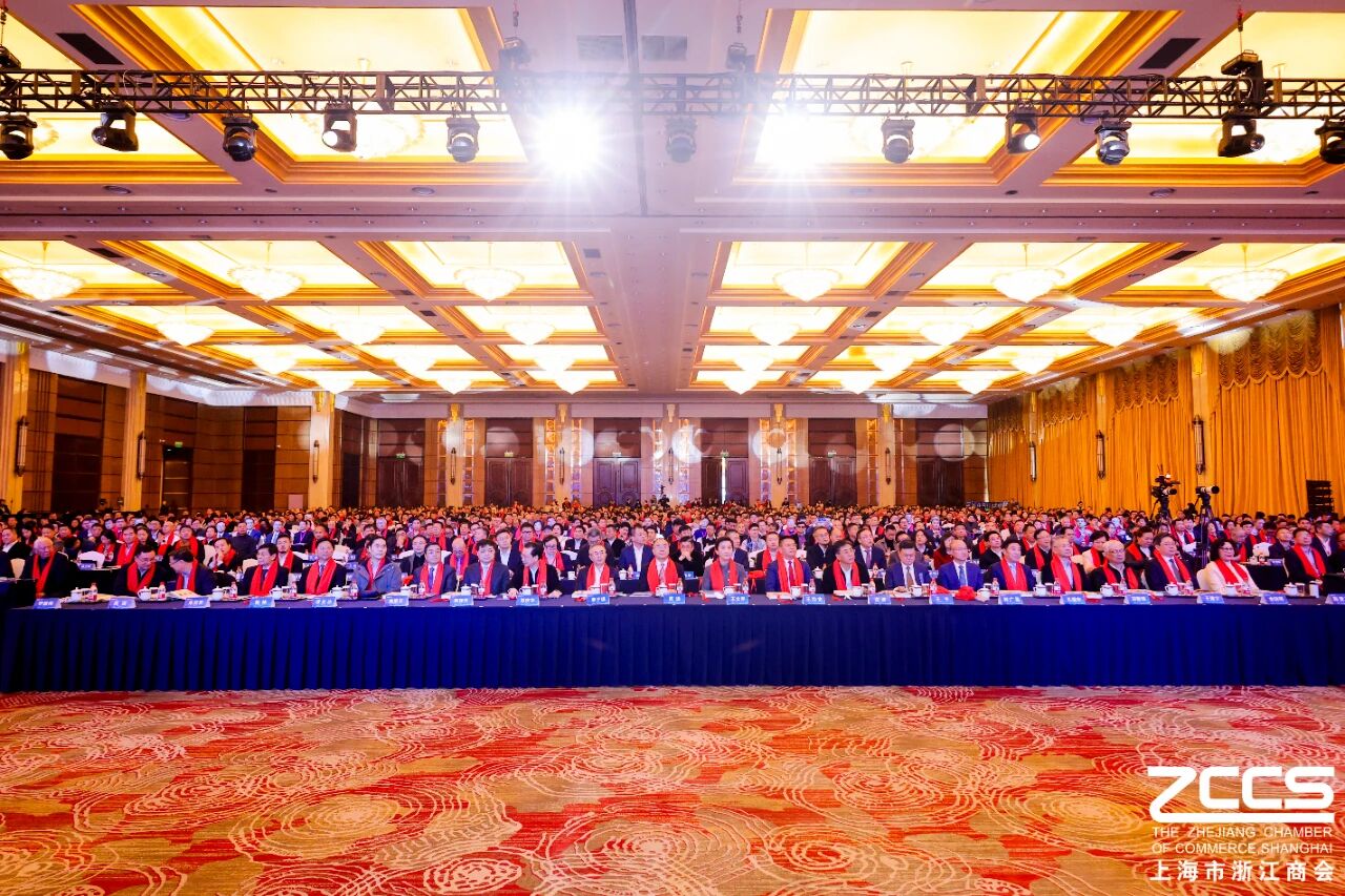 浙江商会年会2.jpg